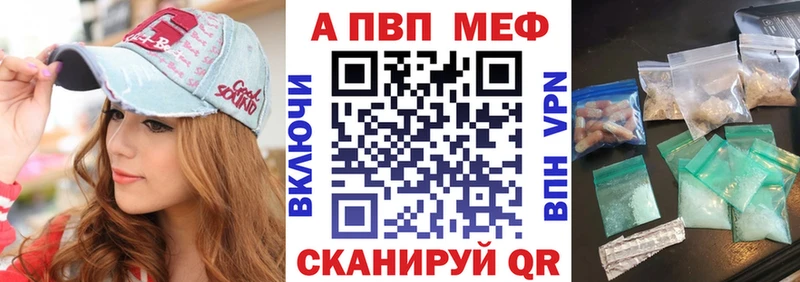 A PVP Соль  Саки 