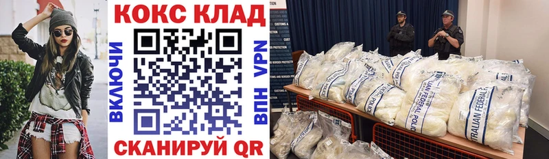 Кокаин 98%  Саки 