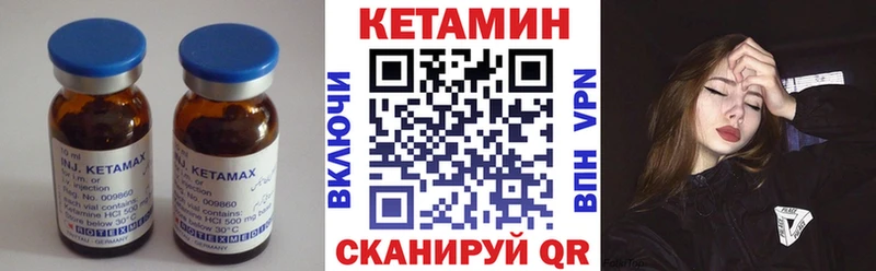 Кетамин ketamine  даркнет сайт  Саки 