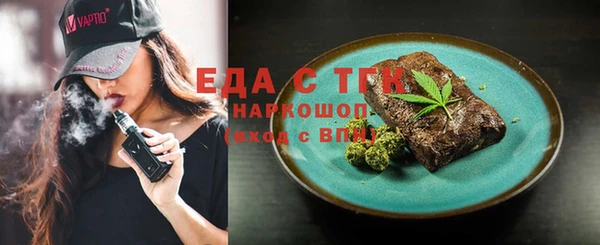 скорость Покровск