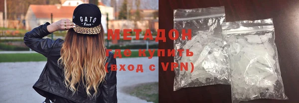 бутират Покров