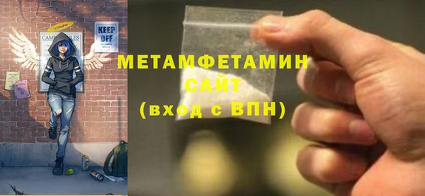 2c-b Армянск