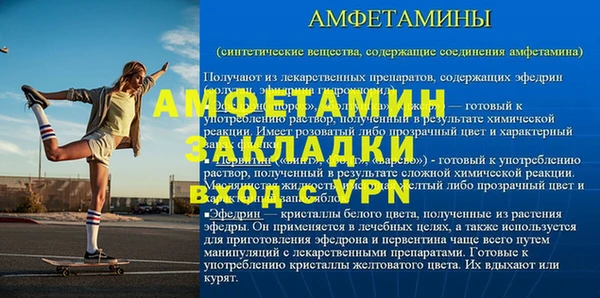 2c-b Армянск