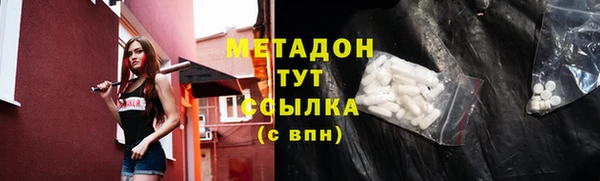 амф Арсеньев