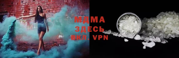 2c-b Армянск