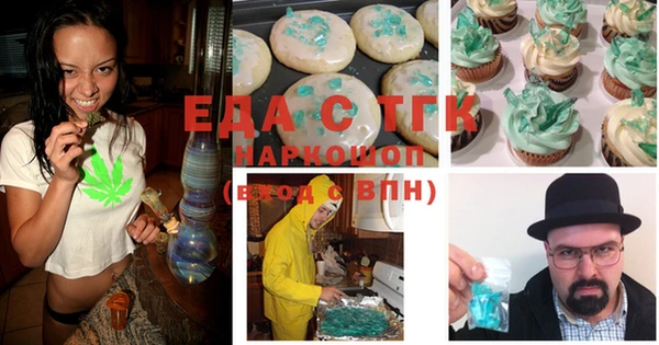 прущие крисы Аркадак