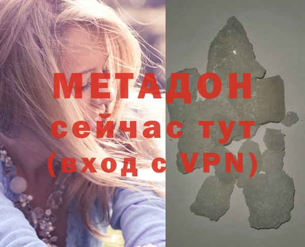 бутик Покачи