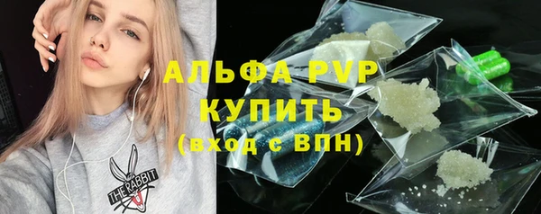 прущие крисы Аркадак
