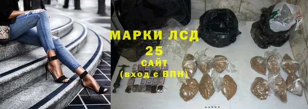 2c-b Армянск