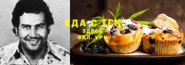 2c-b Армянск