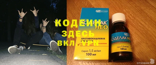 прущие крисы Аркадак