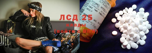 2c-b Армянск