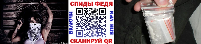 Первитин кристалл  MEGA tor  Саки  darknet как зайти  как найти закладки 