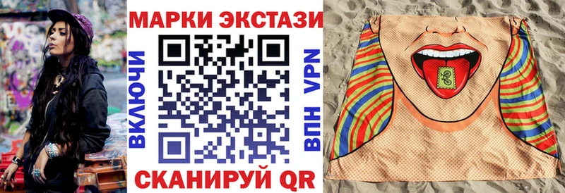 МЕГА маркетплейс  закладка  Саки  Наркотические марки 1500мкг 