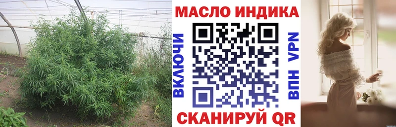 Дистиллят ТГК гашишное масло  MEGA рабочий сайт  Саки 