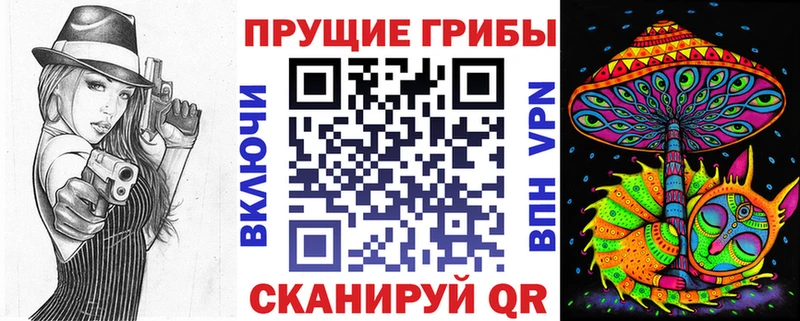 Псилоцибиновые грибы ЛСД  KRAKEN как войти  Саки 