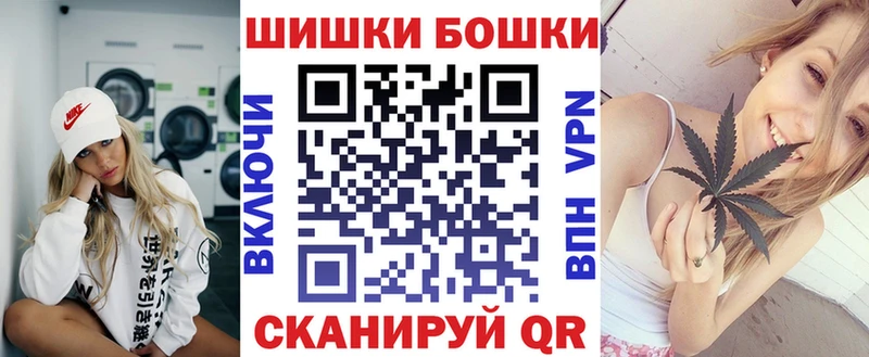 Шишки марихуана Bruce Banner  Саки 